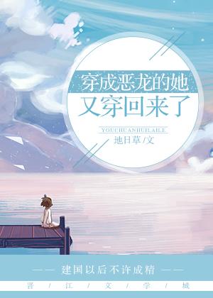 我穿成了恶龙的理想型