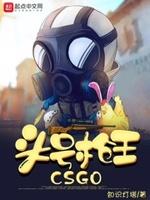 电视剧爆头枪王