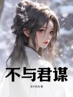 不与君言lofter