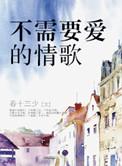 999首伤感情歌