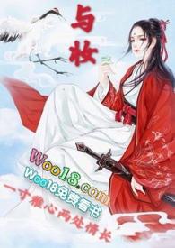 高H)(飞花)小