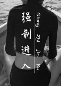 强制进入初稿怎么办