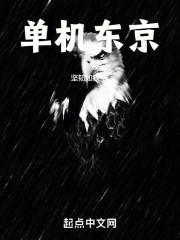 东京游戏中心