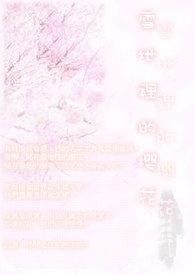 地下的雪花