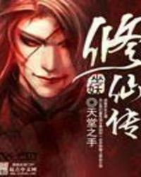 巫妖道途怎么开