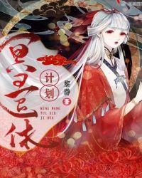 冥王复活视频