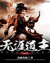 什么是无涯