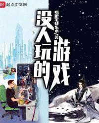 曾经很火现在没人玩的游戏