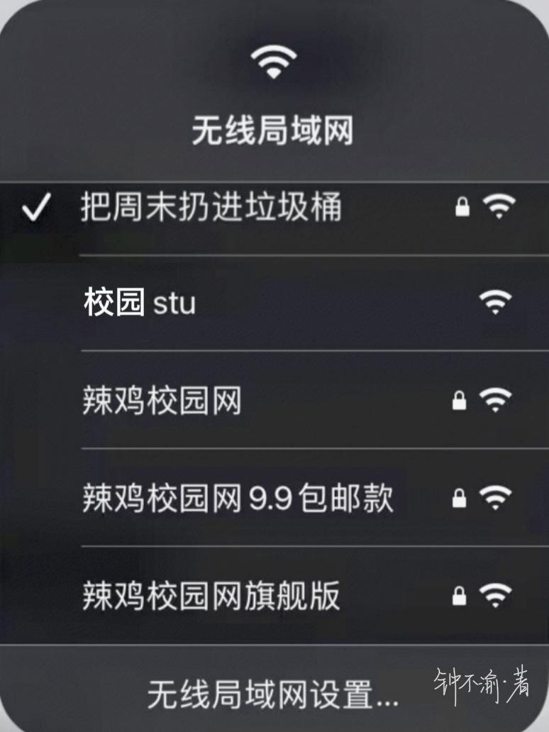 连接着wifi开热点