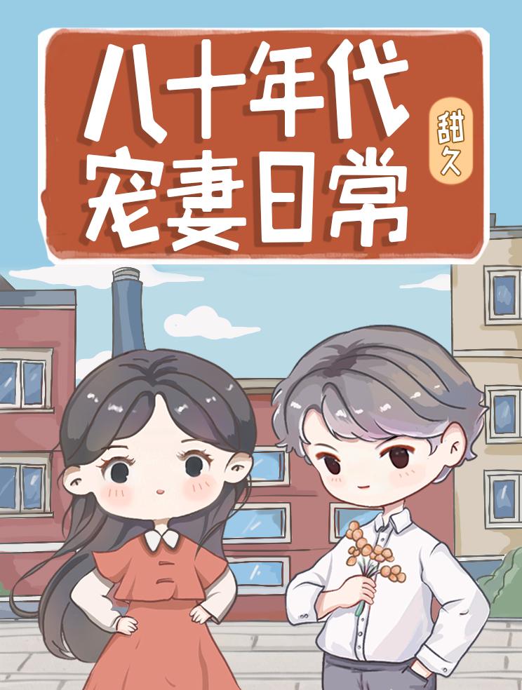 八十年代自行车图片