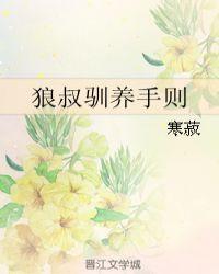 驯狼trig