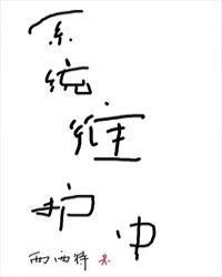 系统维护中暂不支持注册