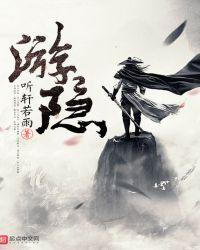 游隐水洞作文400字四年级优秀