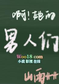 角色情趣内衣