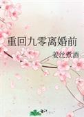 重回九零免费