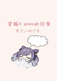 穿越啊h