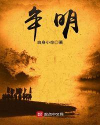 牟明福简介