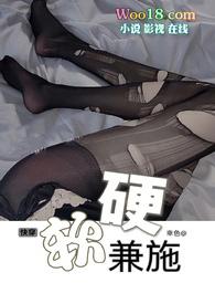 软硬兼施的意思是什么生肖