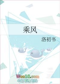 乘风破浪电影在线观看完整版免费