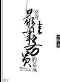 地府职位