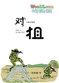玩狙的都很难搞 百度