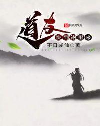 来颗药吗?
