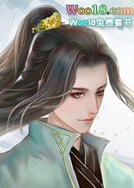 穿书后和美强惨男二he了在线