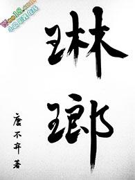 琳琅满目的商品