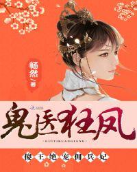 傻王绝宠佣兵王妃