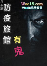 防疫酒店标准