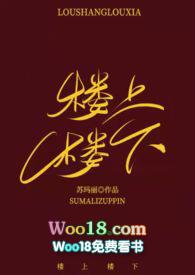 楼上楼下厚度一般多少