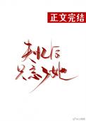 失忆了还记得什么