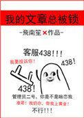 文章被administrator锁定