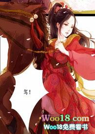 @e女尊凤倾天下