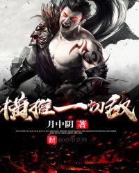 我无敌了嘿嘿