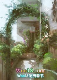 今我来思今的意思