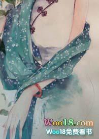 睡服(np h)(糖酥酥)