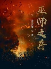 巫师之序百度