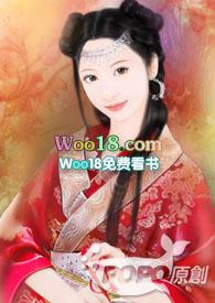 慢穿活色生香 君辞莫