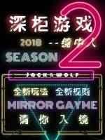 深柜游戏cp是谁