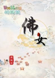 西游np文