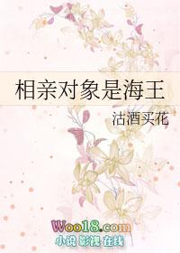 相亲对象是什么意思