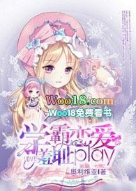 学霸恋爱羞耻play谢晨曦