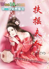 叛逆●小天真(完结+番外)