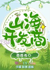 山海经洪荒争霸