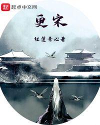 更宋茜搭过戏的01男演员