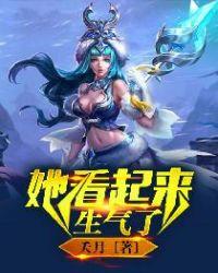 他看起来似乎很生气的英文