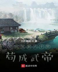 躲在冷宫苟成大佬女主是谁