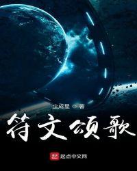 符文之语 韵律