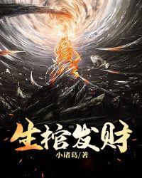 升官发财棺材放家里